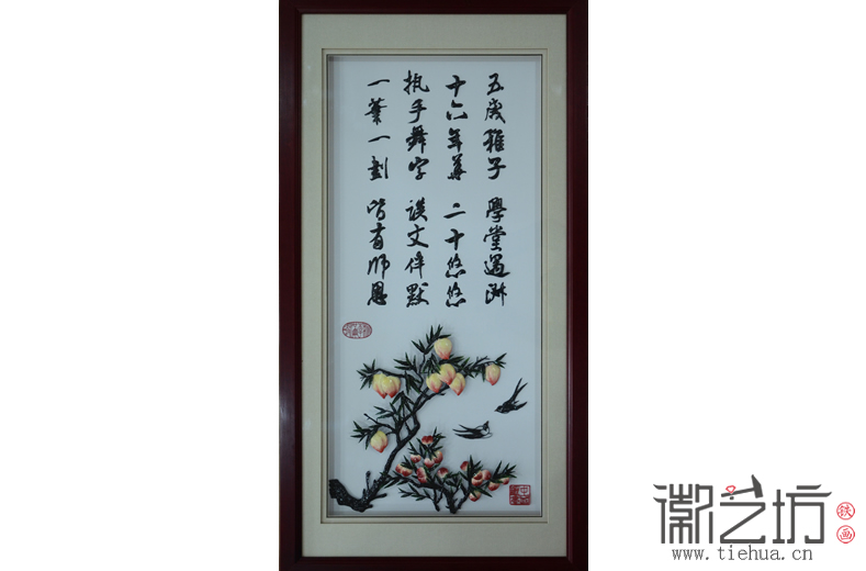 2016.11.16送老師紀(jì)念禮品鐵畫案例匯總5