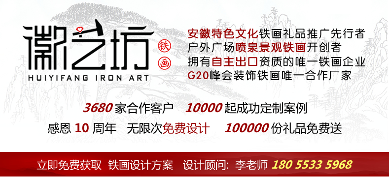 微信公眾號(hào)宣傳3