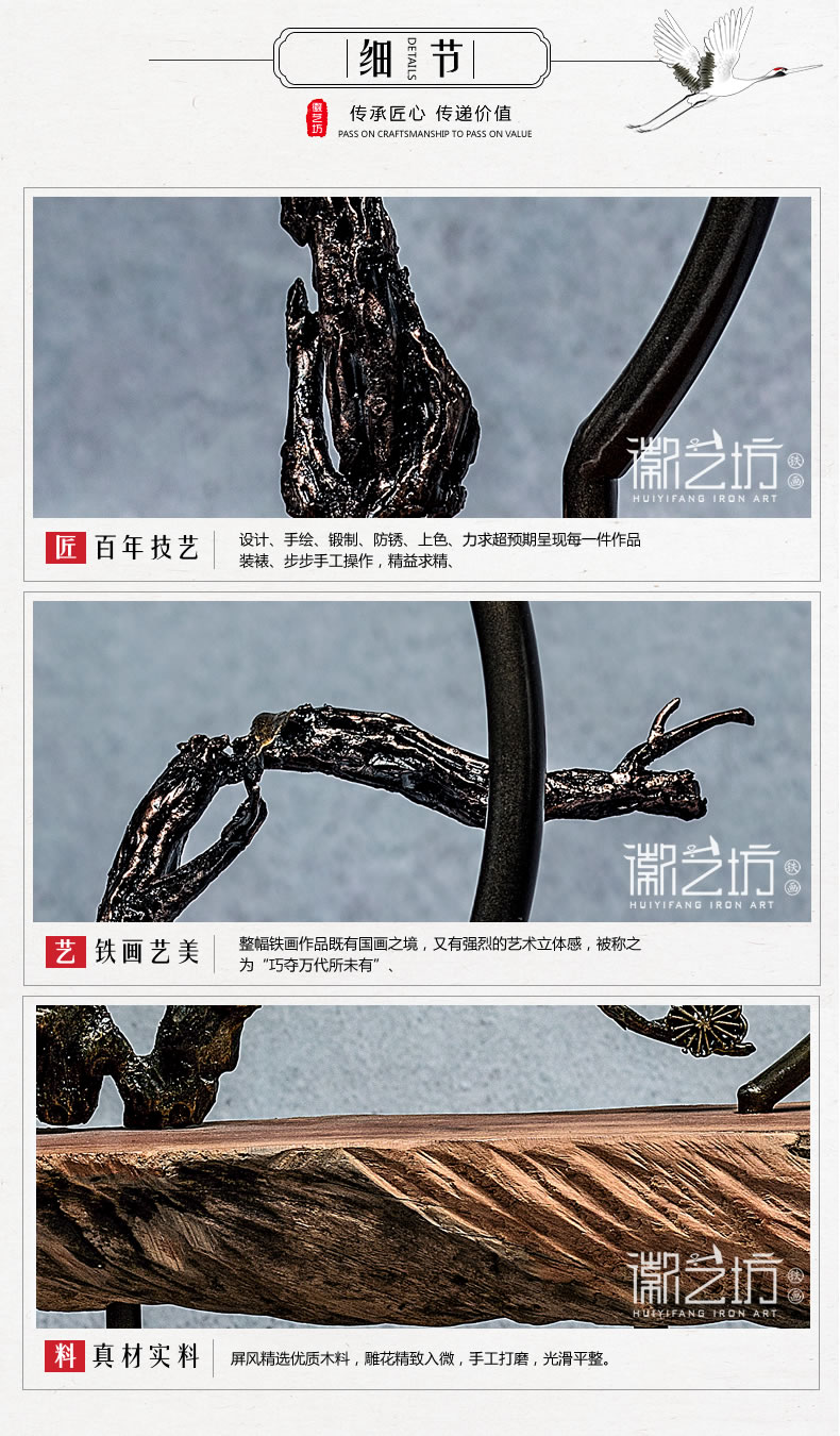 立體鐵畫禪意金屬擺件-細節(jié)圖