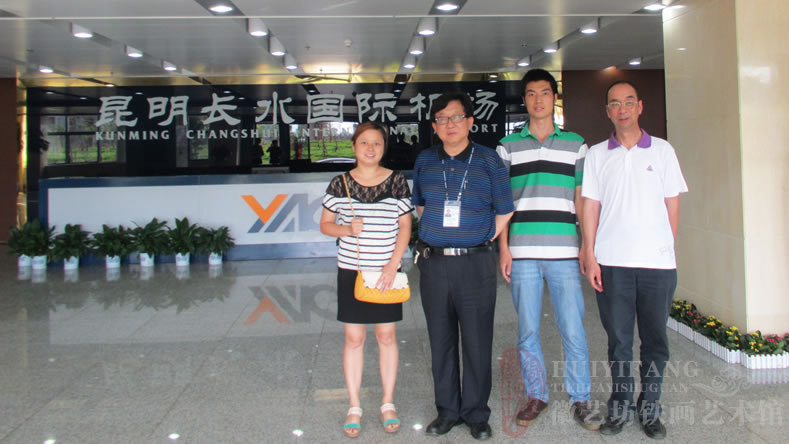 昆明長水國際機場定制的辦公樓大廳大型紅木迎客松鐵畫屏風(fēng)與客戶合影