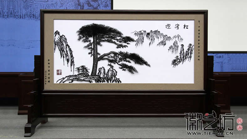 合肥圖書館定制的賀中國國家圖書館100華誕的慶典屏風(fēng)鐵畫禮品