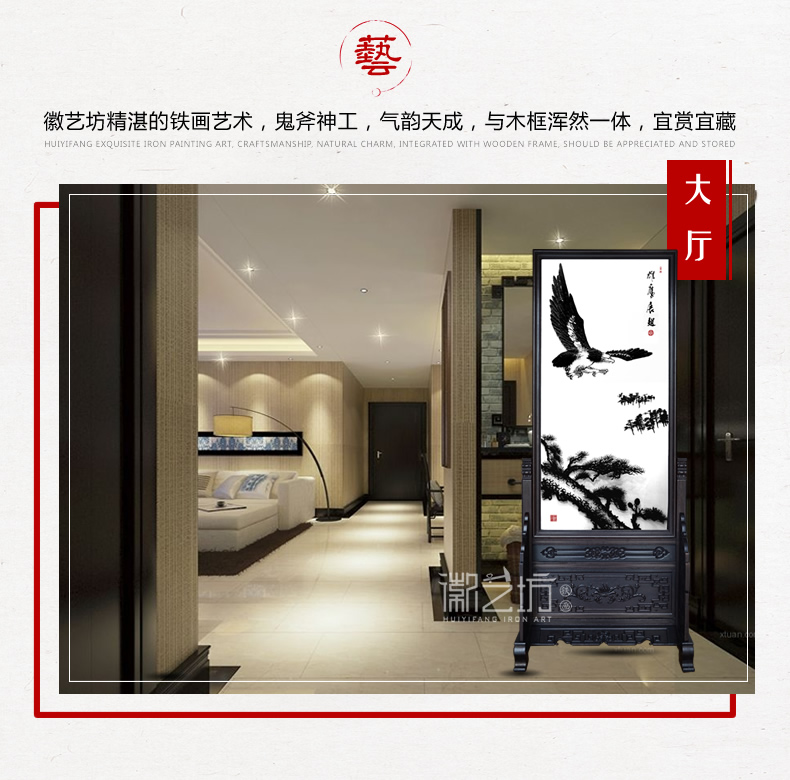 雄鷹展翅蕪湖鐵畫(huà)玄關(guān)隔斷屏風(fēng)-場(chǎng)景圖