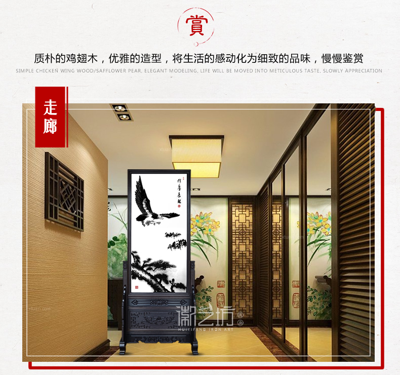 雄鷹展翅蕪湖鐵畫(huà)玄關(guān)隔斷屏風(fēng)-場(chǎng)景圖