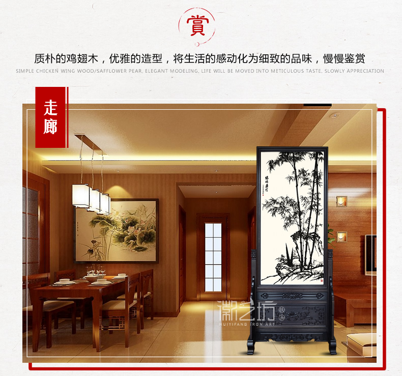 綠柱垂蔭鐵畫雞翅木屏風-場景圖