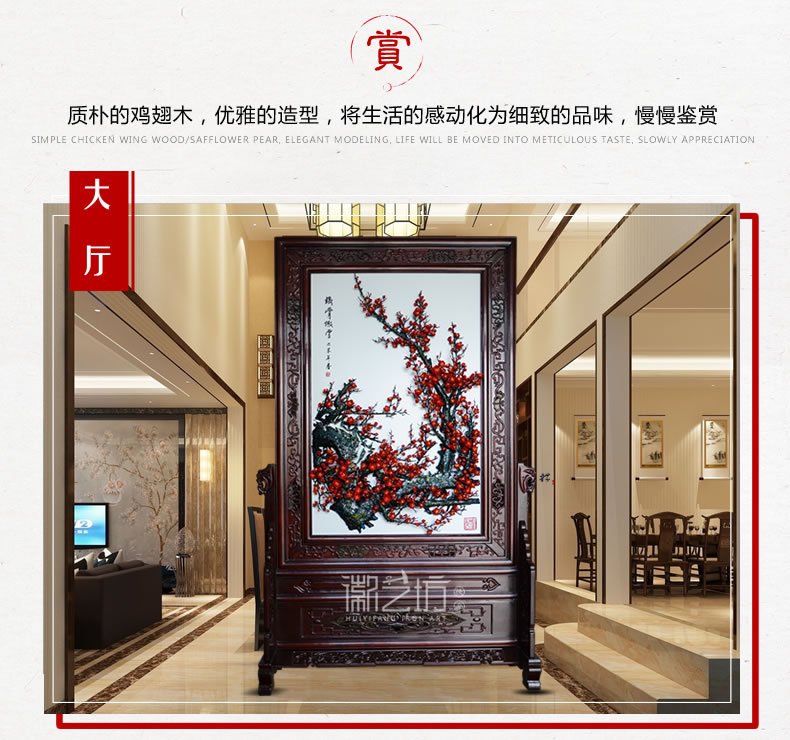 鐵骨傲雪梅花鐵畫(huà)屏風(fēng)-場(chǎng)景圖