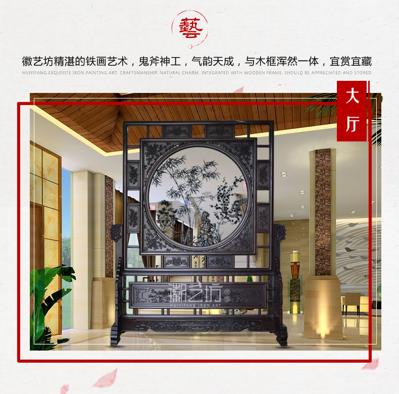 雙面透雕梅蘭竹菊四君子鏤空屏風(fēng)-場景圖