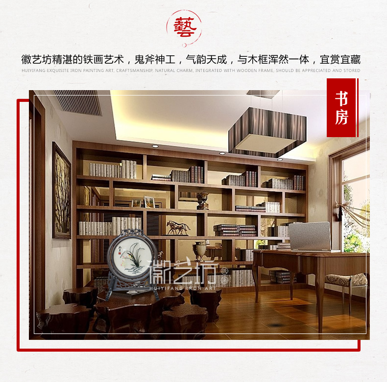 雙面臺(tái)屏擺件鑲嵌玻璃系列鐵畫場(chǎng)景展示