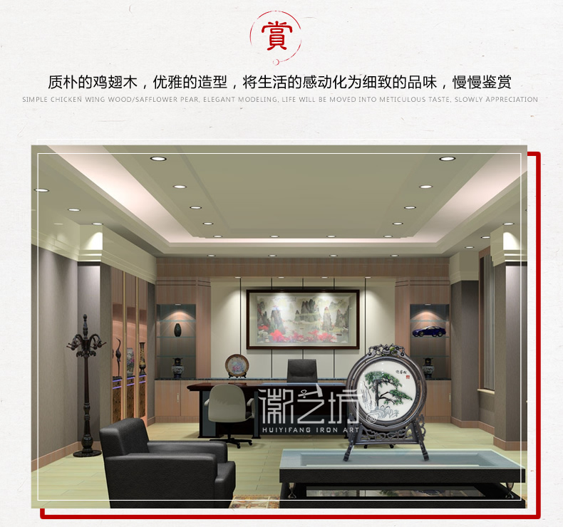 雙面臺(tái)屏擺件鑲嵌玻璃系列鐵畫場(chǎng)景展示