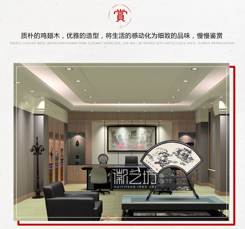 徽州人家 寧靜致遠(yuǎn)扇面臺屏鐵畫 家庭擺設(shè) 安徽特色非遺手工藝術(shù)品