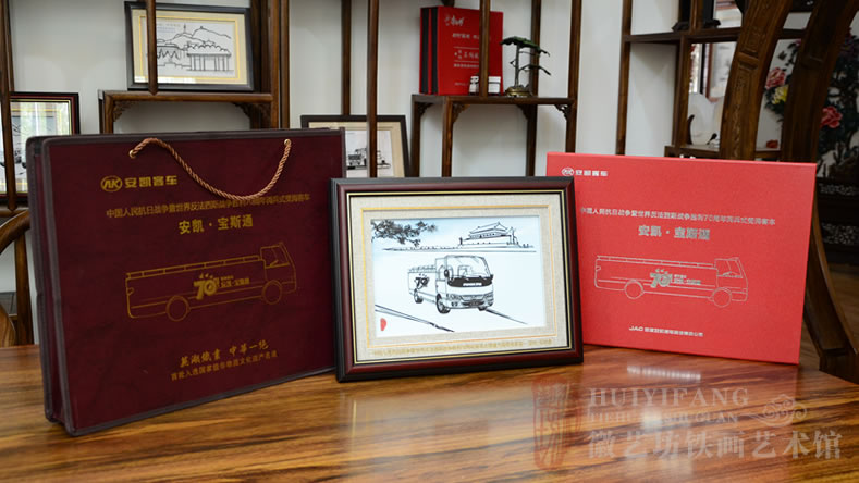 安凱汽車定制的企業(yè)文化鐵畫禮品