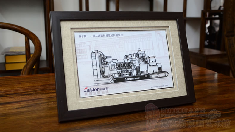 康爾信柴油發(fā)電機組定制的企業(yè)鐵畫禮品