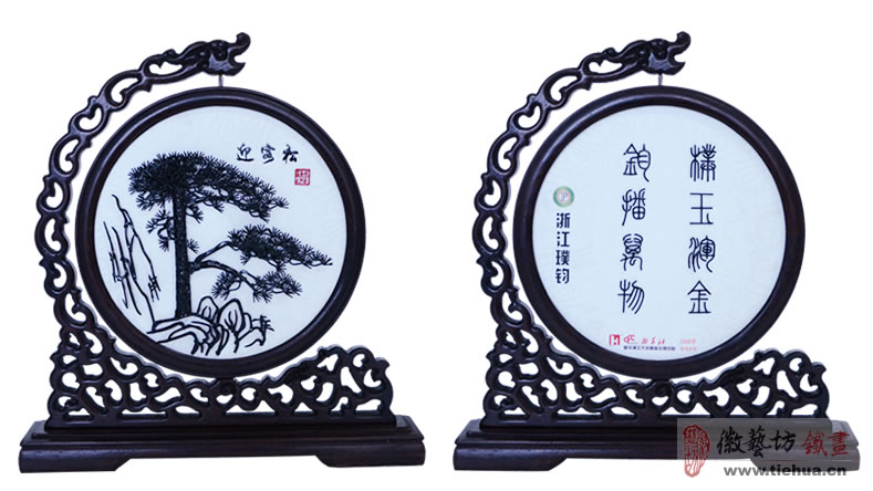 浙江璞鈞定制的企業(yè)宣傳文化禮品-雙面龍頭臺屏鐵畫