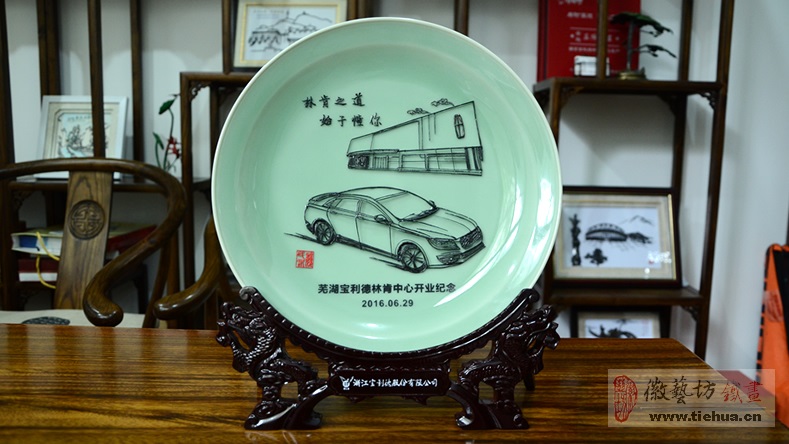 蕪湖林肯4S中心開(kāi)業(yè)定制的特色企業(yè)文化鐵畫(huà)禮品