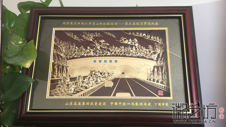 山東濟(jì)南漿水泉隧道貫通紀(jì)念鐵畫(huà)禮品擺臺(tái)定制案例
