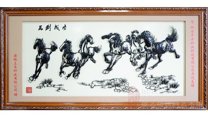 安徽未來種業(yè)公司贈(zèng)送給合作伙伴的喬遷鐵畫禮品