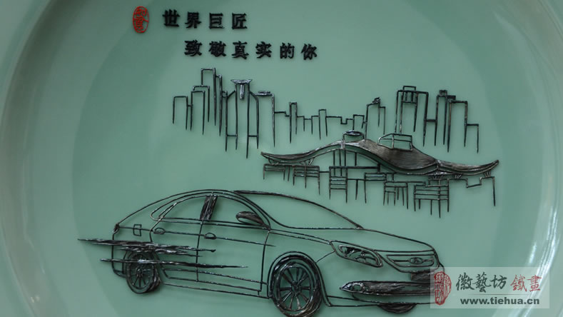 江淮航天賀奇瑞汽車深圳北方祥麟店開業(yè)大吉-細(xì)節(jié)圖