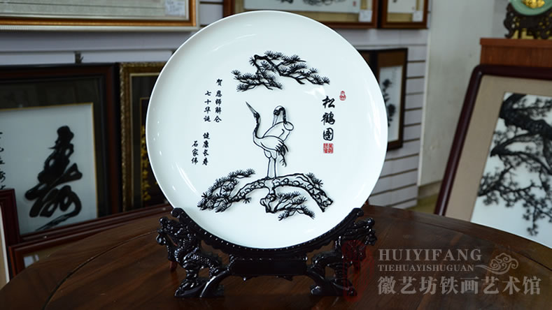 賀恩師七十華誕祝壽禮品-經(jīng)典瓷盤(pán)松鶴圖鐵畫(huà)