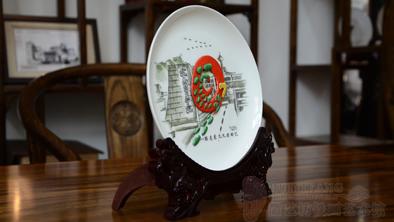 皖南醫(yī)學(xué)院一路走來九九的回憶同學(xué)聚會紀(jì)念瓷盤鐵畫2