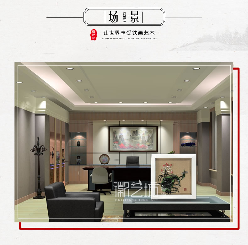 彩色荷花蕪湖鐵畫 家居辦公擺件 安徽特色手工藝術(shù)品禮品