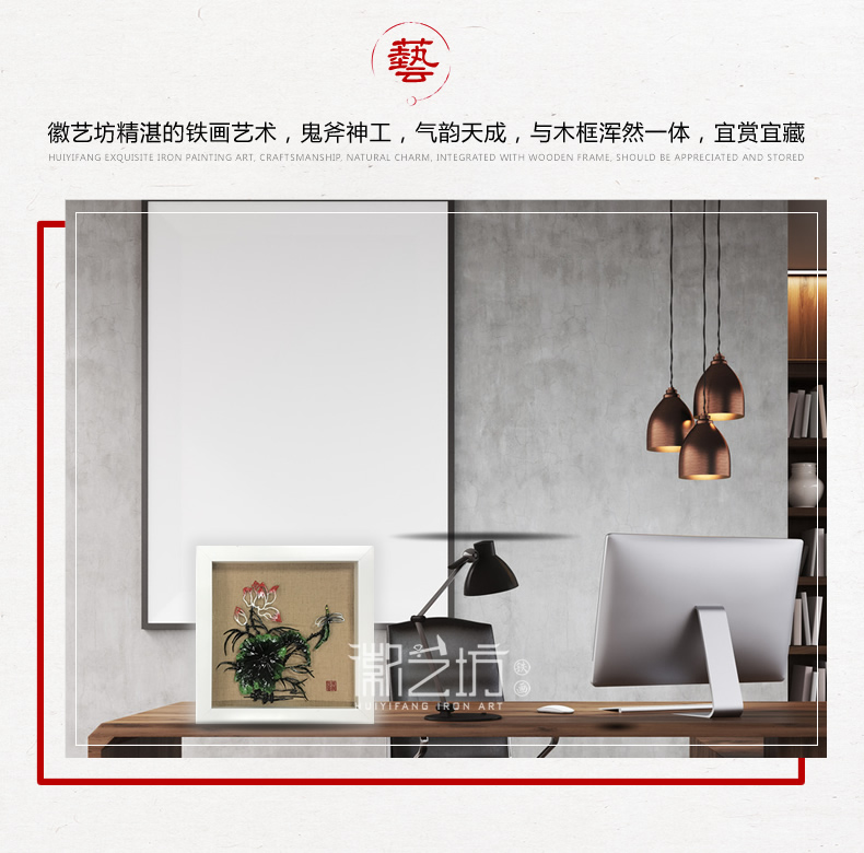 彩色荷花蕪湖鐵畫 家居辦公擺件 安徽特色手工藝術(shù)品禮品