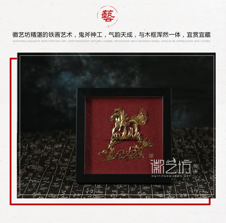 迎客松金畫擺件 商務(wù)會(huì)議接待禮品  安徽特色手工藝術(shù)品