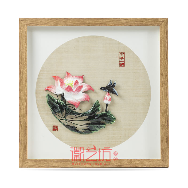 彩色荷花蕪湖鐵畫 家居辦公環(huán)境擺件 安徽特色手工藝術(shù)品國家非遺